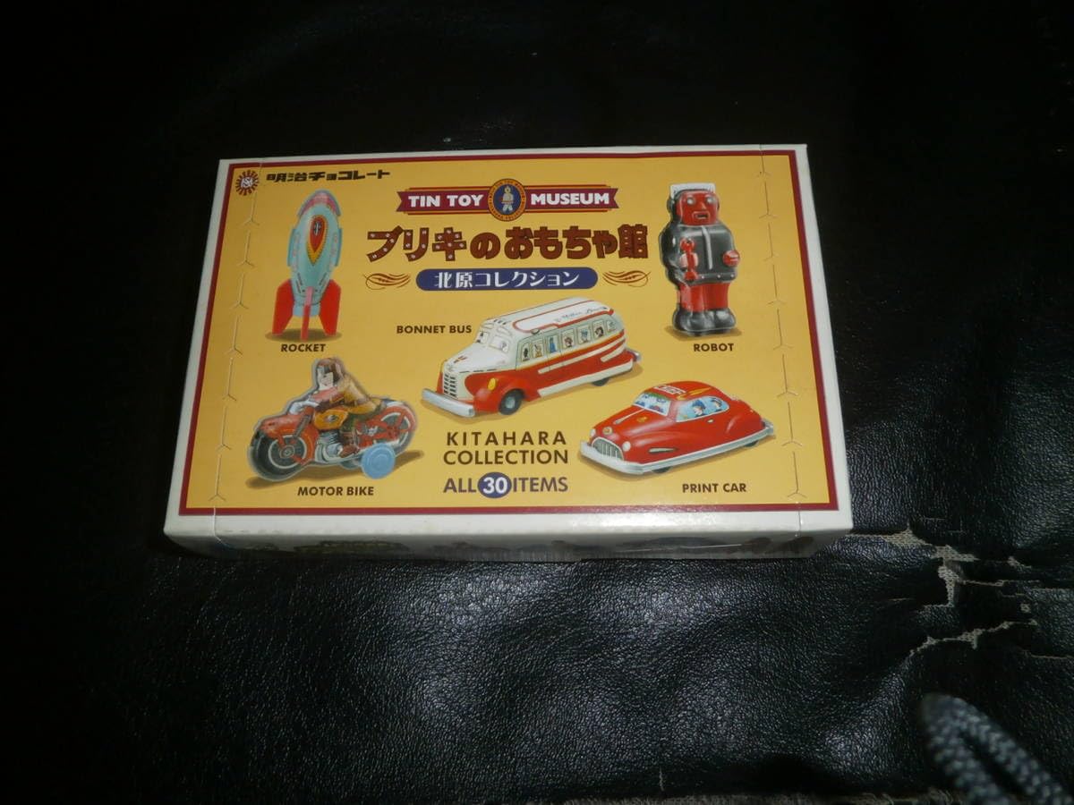 明治製菓　北原コレクション ブリキのおもちゃ館44点　おまけ付き 明治 ブリキのおもちゃ館 北原コレクション ブリキ おもちゃ