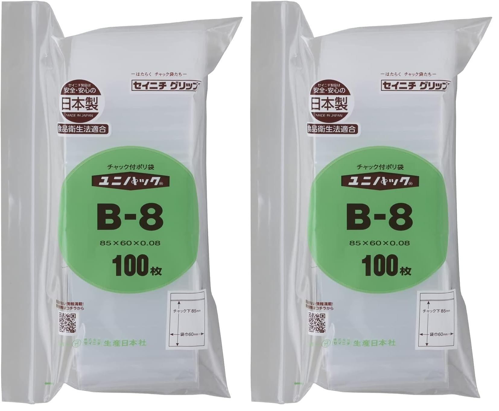 Amazon.co.jp: セイニチ 「ユニパック」 B－8 85×60×0．08