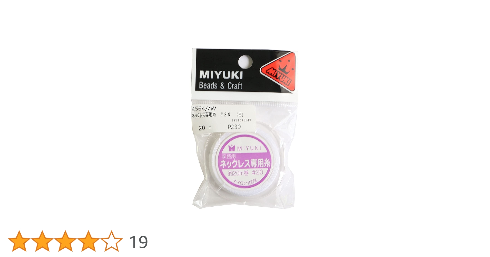 Amazon | MIYUKI ネックレス専用糸 #20/20m巻 白 K564/W | アクセサリ