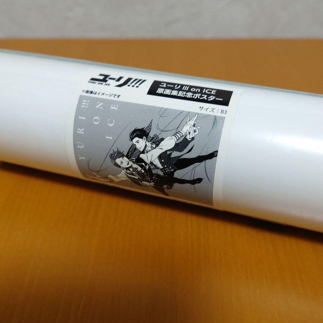 Amazon.co.jp: ユーリ!!! on ICE 原画展記念ポスター ヴィクトル 勝生