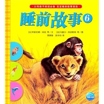 Paperback Stories before Going to Bed-6 (Chinese Edition) [Chinese] Book