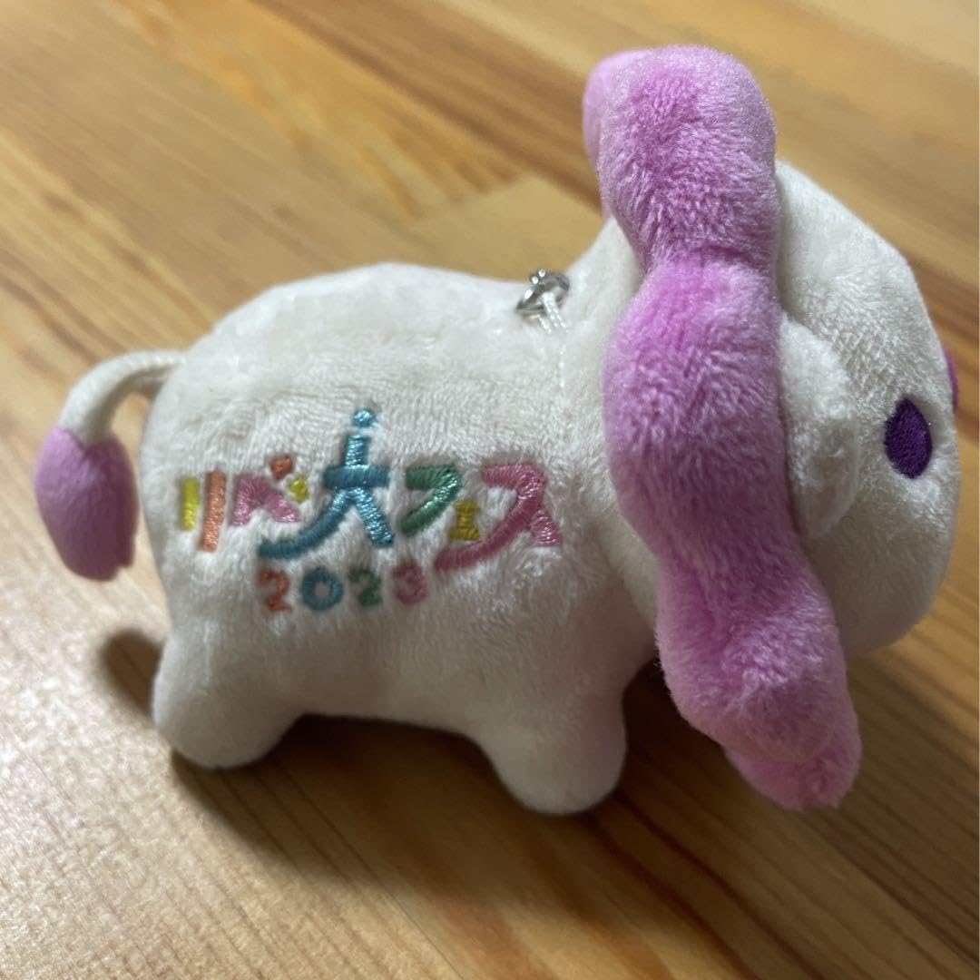 Amazon.co.jp: 学長ライオン ぬいぐるみ リベ大フェス 両学長
