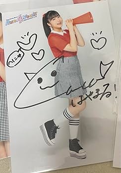 水溜りボンド ブロマイド サイン入り 写真 809c5d742421d9153888f5ef09a18e