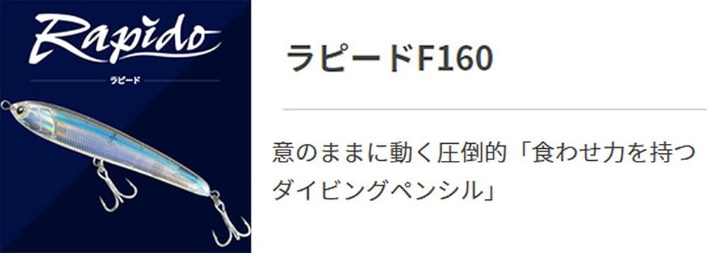 新品未使用　マリア　ラピード　160 5個 2025年最新】Yahoo!オークション -マリア ラピードの中古品