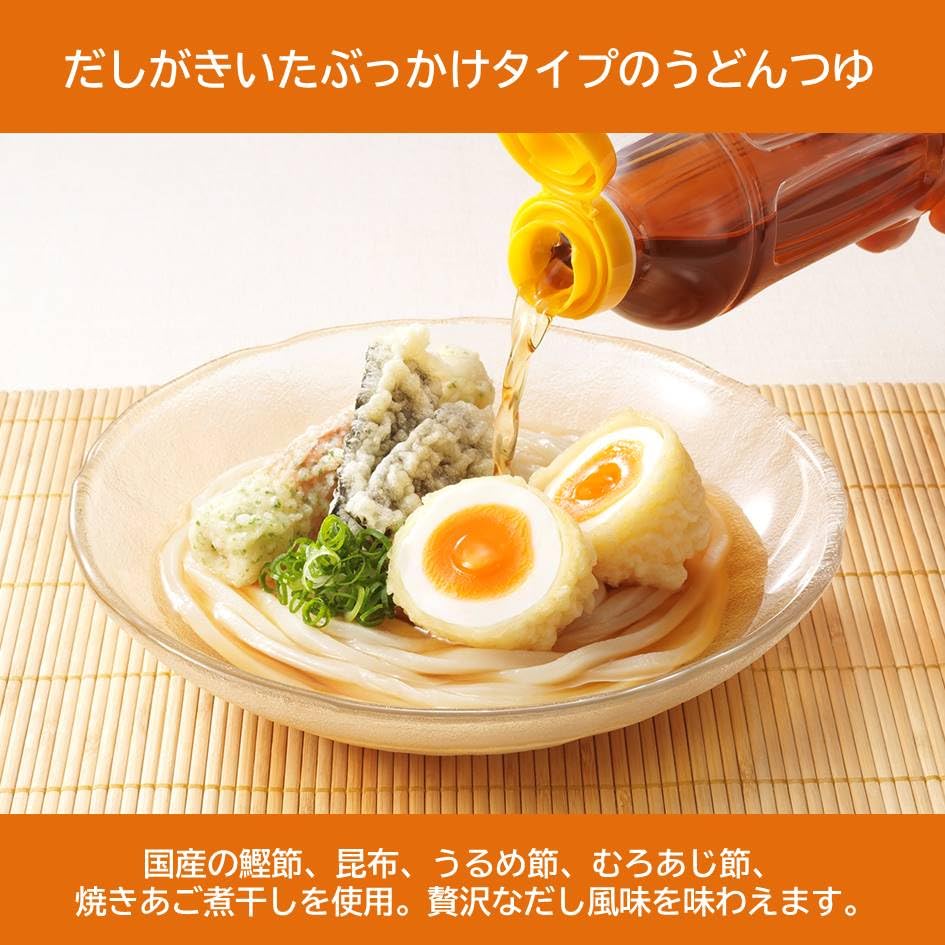 Amazon.co.jp: ヒガシマル醤油 ぶっかけうどんつゆ 400ml×4本 : 食品