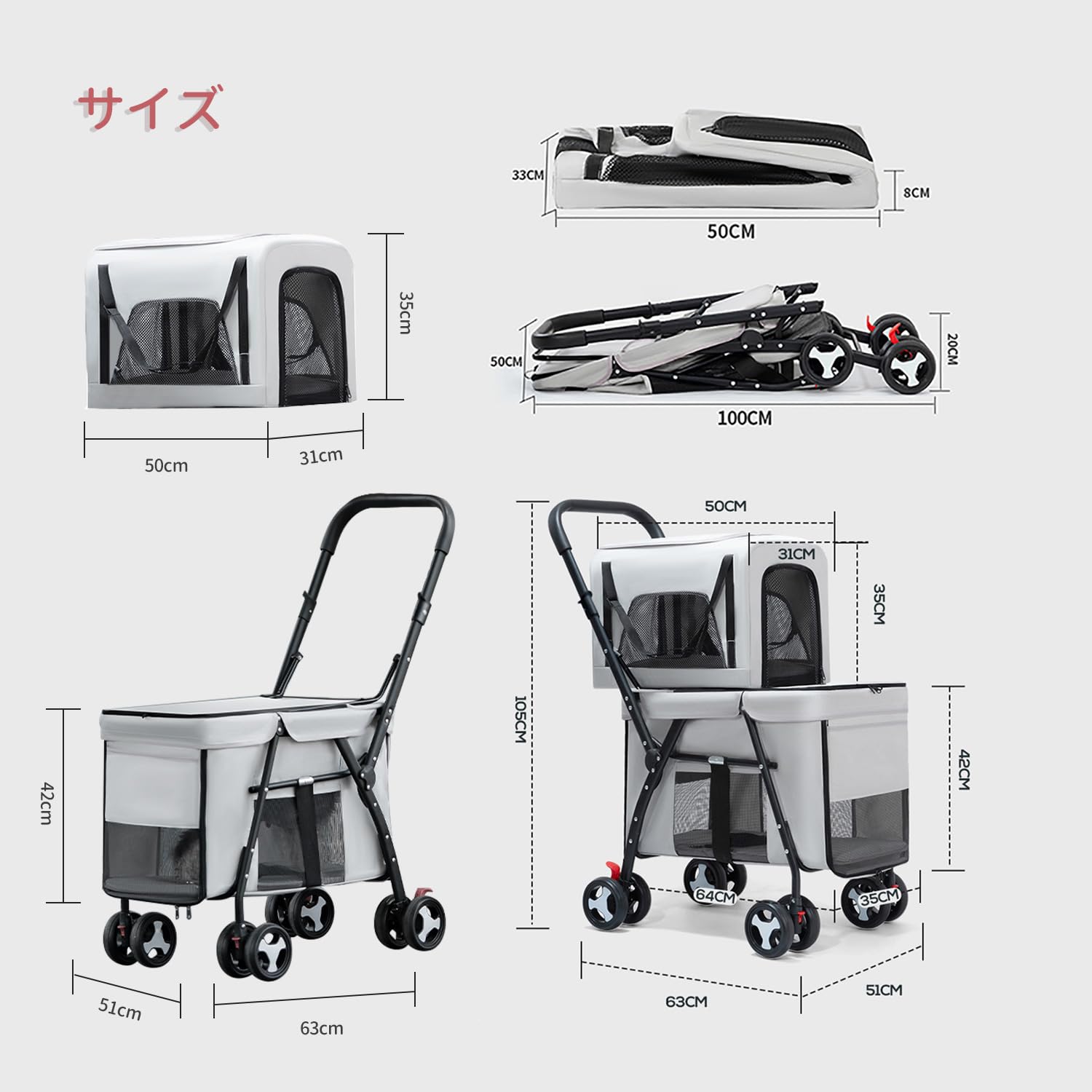 Amazon.co.jp: OXSITO ペットカート 多頭 猫 犬 ペット バギー 2段式の