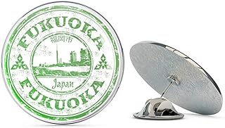 Fukuoka Japan Round Metal 0.75" Lapel Pin Hat Shirt Pin Tie Tack Pinback