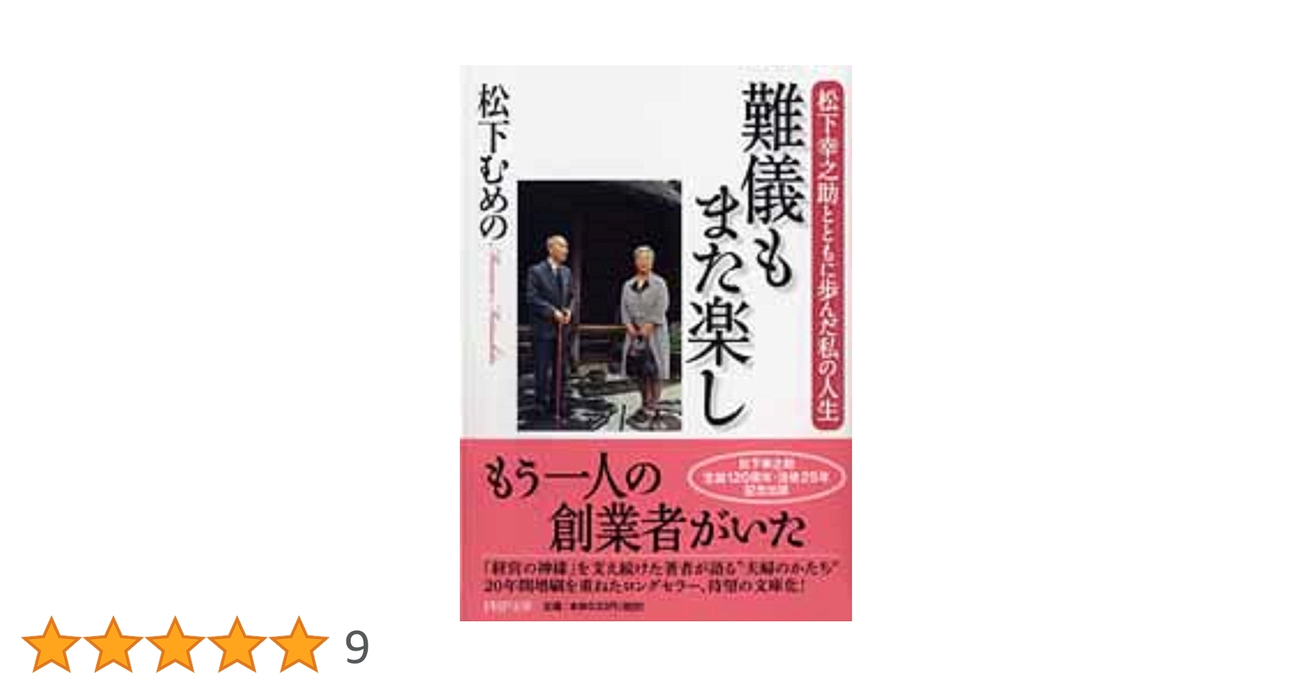 【真作】書　作者不詳　サイン有　燈台も太平洋も明け易し　逸品　R114 真作】書作者不詳サイン有燈台も太平洋も明け易し逸品R114