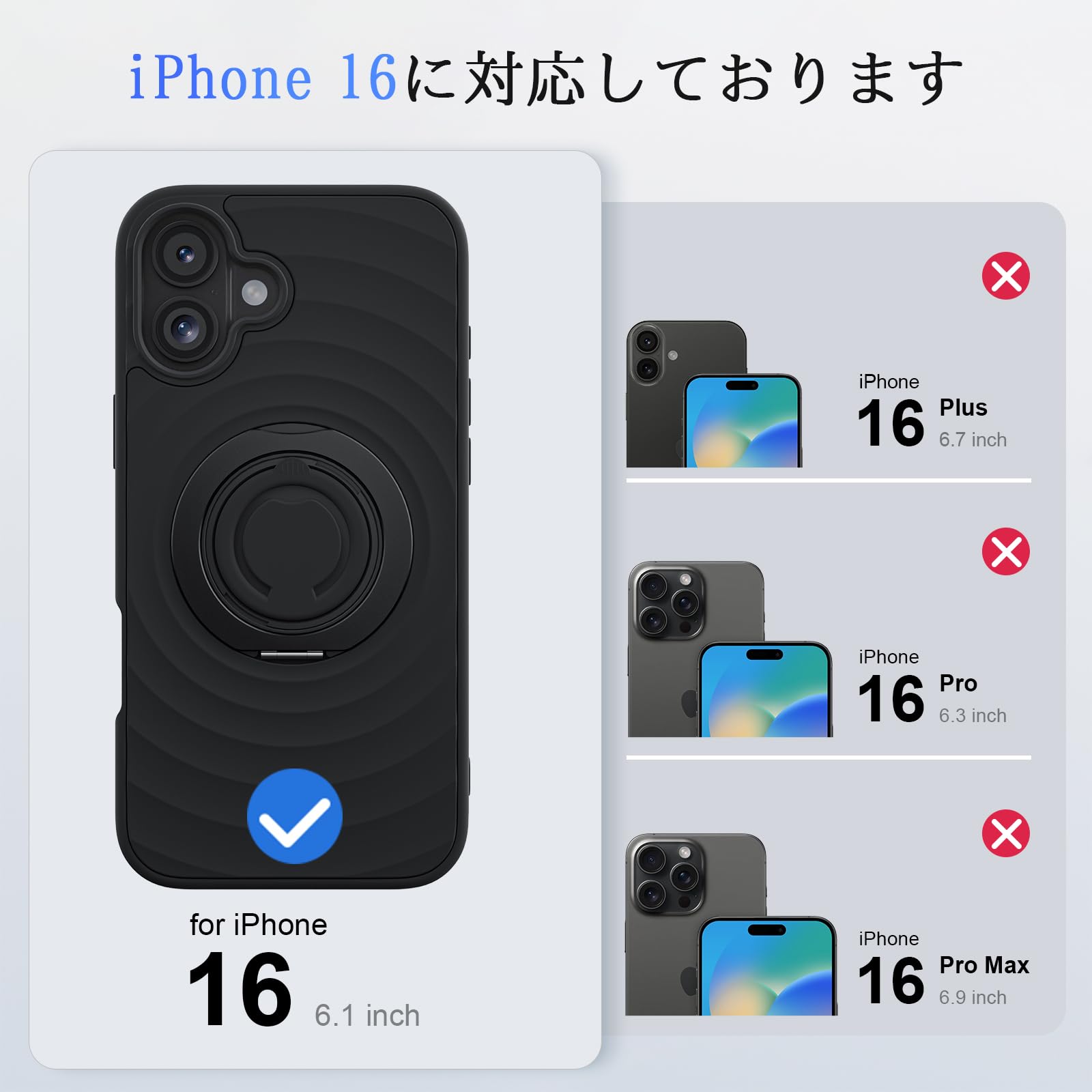 Amazon.co.jp: iPhone 16 ケース 波模様【360°回転スタンド·MagSafe