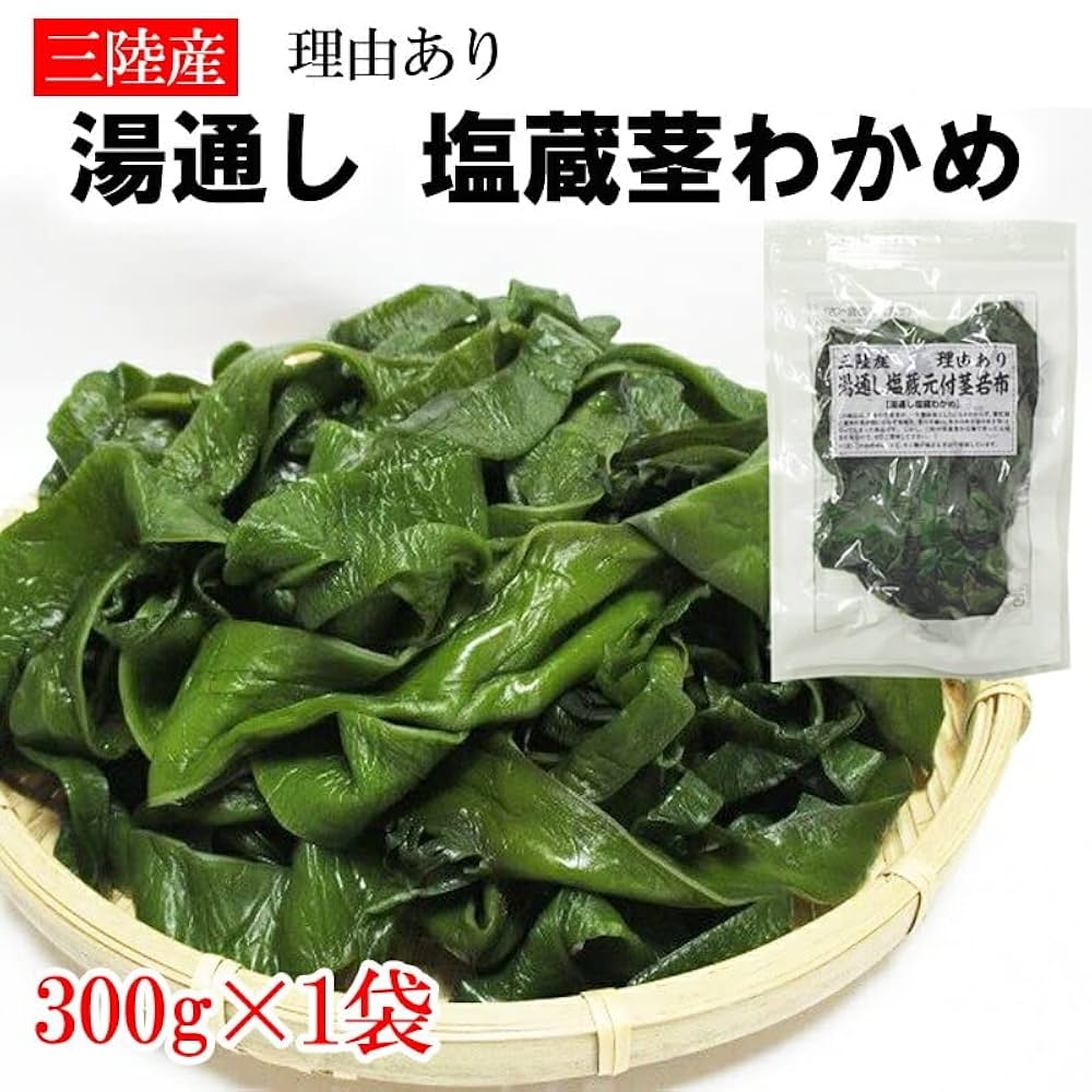 Amazon.co.jp: 茎わかめ 300g 宮城県 三陸産 理由あり湯通し塩蔵