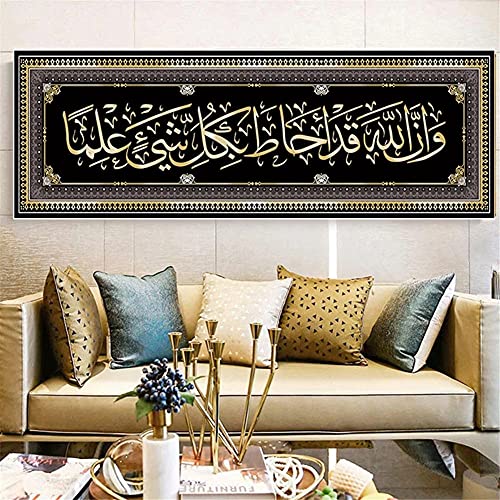 Diamond Painting Islamique Grand Format 40x120cm pour Habiller un Mur de Salon