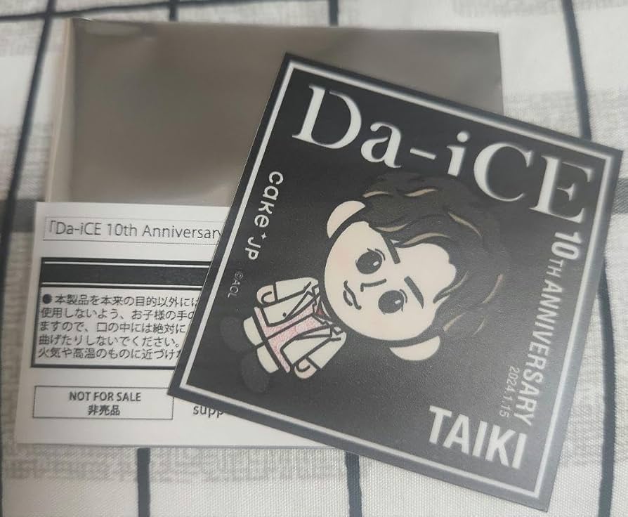 Da-iCE工藤大輝ステッカー3種セット