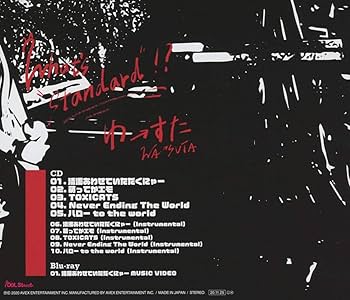 what we want × journal standard スタスタの実 スタスタの実 what we want ジャーナルスタンダードコラボ