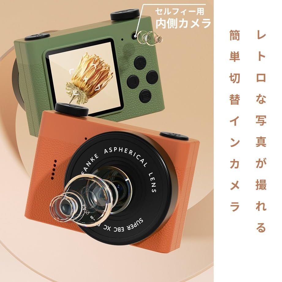 メ*】様 アンティーク　木製カメラ Amazon.co.jp: Gloture RetroCUBE レトロスタイルミニデジカメ 2000万