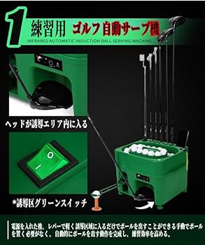 Amazon | TopGTzolunゴルフ練習用 室内自動球出し機 ゴルフボール