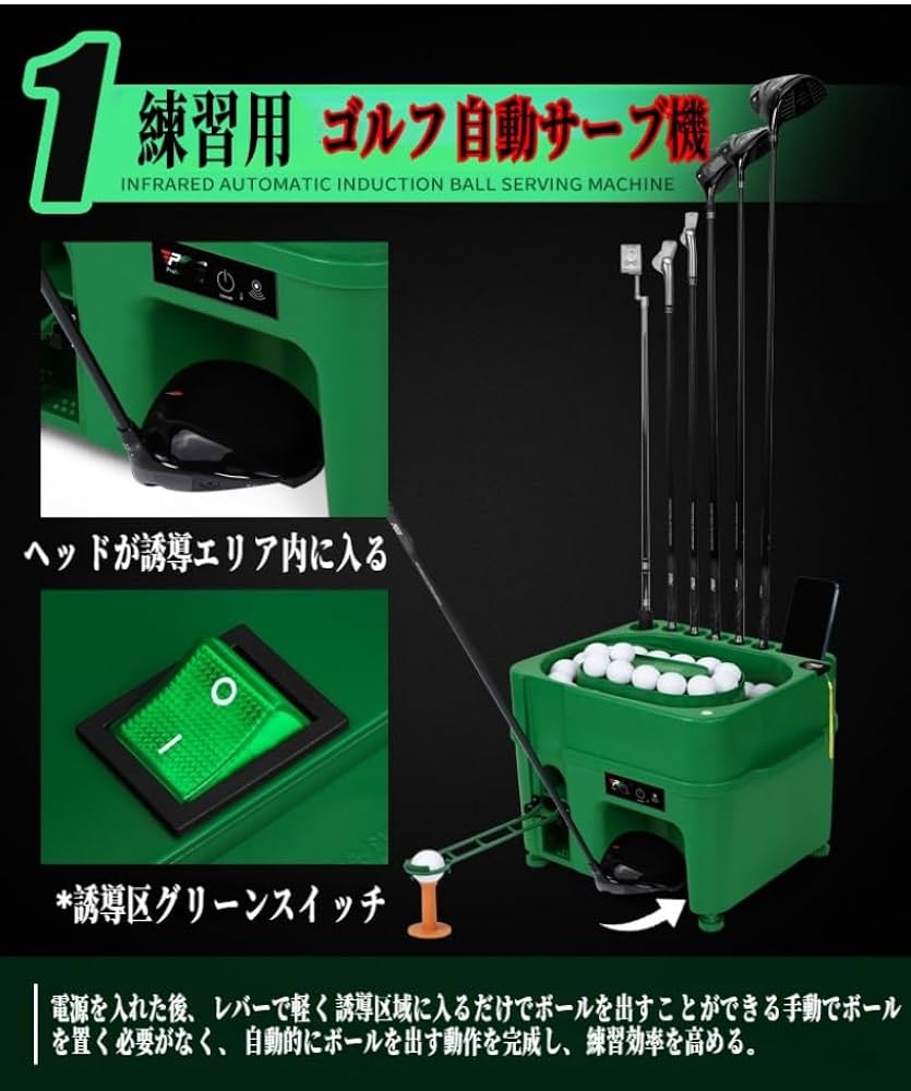 Amazon | TopGTzolunゴルフ練習用 室内自動球出し機 ゴルフ