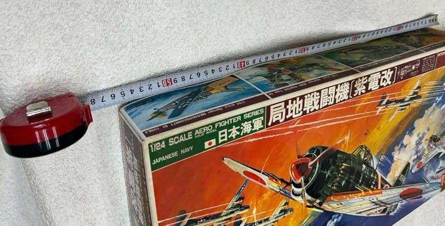 バンダイ　局地戦闘機　紫電改　1/24 お宝のプラモデル 紫電改 – Mockup｜リユースオーディオ モック