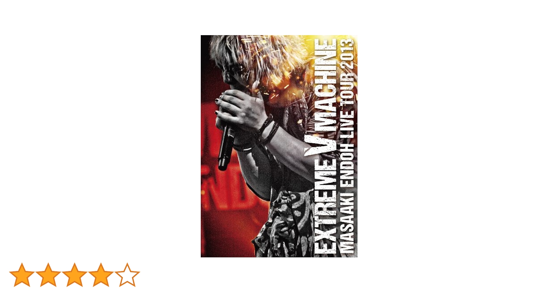 遠藤正明 LIVE TOUR 2013~EXTREME V MACHINE~ LIVE BD [Blu-ray] DVD/Blu-ray｜えんちゃんねる｜遠藤正明 Official Website