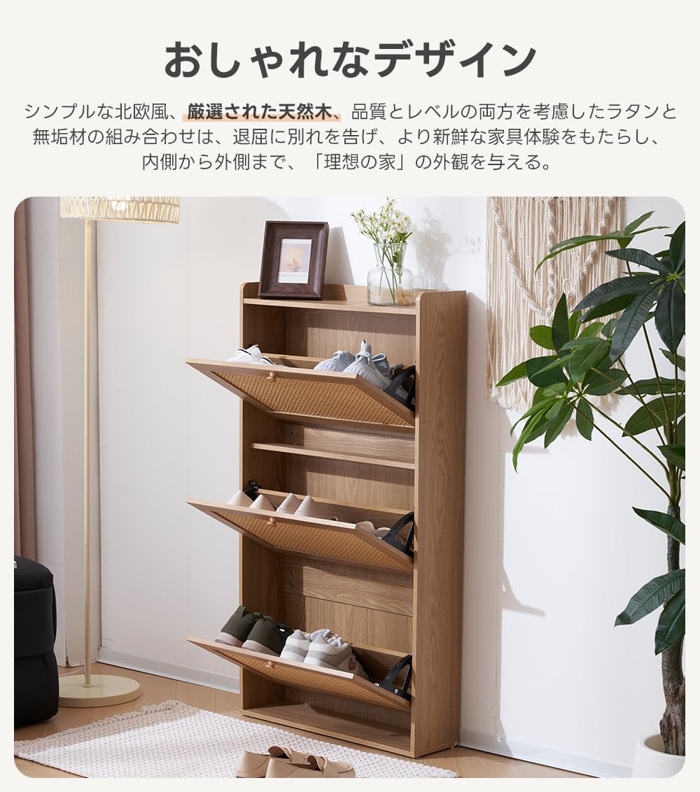 【新着商品】OSJ シューズラック スリム 薄型 省スペース 3段 下駄箱 大容 Amazon｜OSJ シューズラック スリム 薄型 省スペース 3段 下駄箱 大
