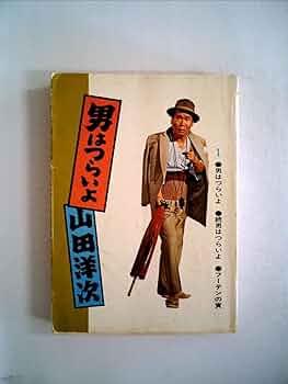 虎さんページ 楽天市場】フーセンの虎の通販