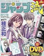 ジャンプ流　DVDセット Amazon.co.jp: ジャンプ流