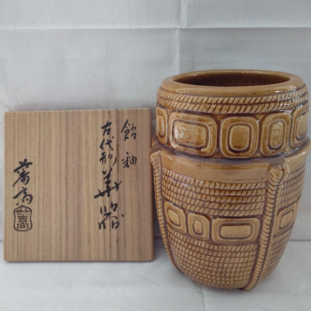 七世 吉向十三軒 吉向松月（蕃斎）古文 平向付 共箱 北大路魯山人写の器 宗 sou::お茶道具・着物のお店