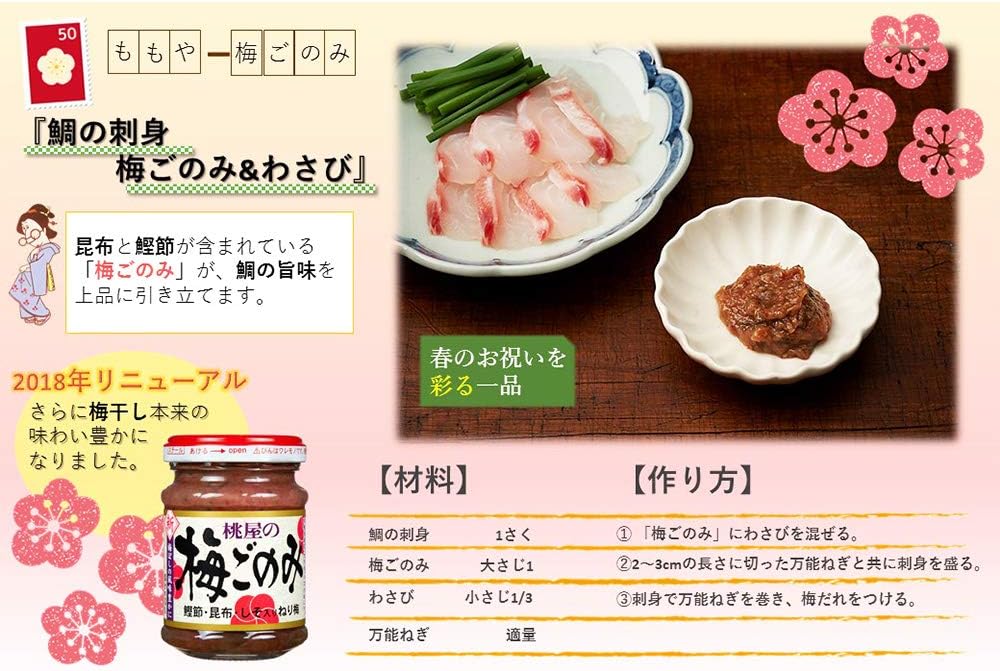 送料無料 沖縄 メンマ 瓶詰めシリーズ しょうが 離島除く 桃屋 送料無料 沖縄 メンマ 瓶詰めシリーズ しょうが 離島除く 桃屋