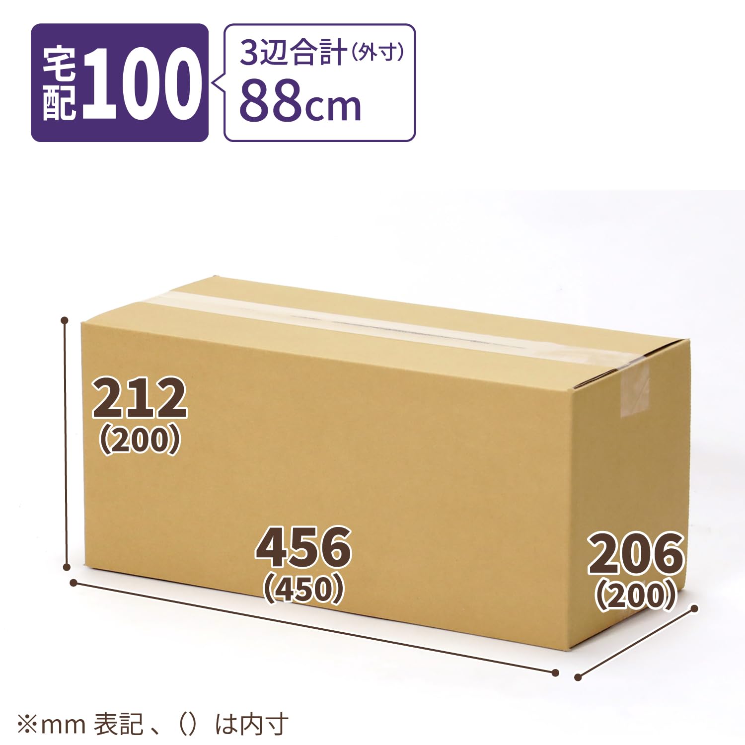 Amazon.co.jp: アースダンボール 段ボール箱 100サイズ 長物 長尺 10枚