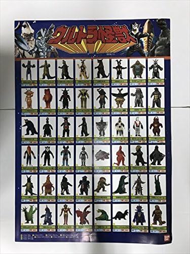 Amazon 売切りウルトラ怪獣ポスター ウルトラマンウルトラセブンウルトラマンタロウなどに登場する怪獣の大きさや体重が載っています アニメ 萌えグッズ 通販