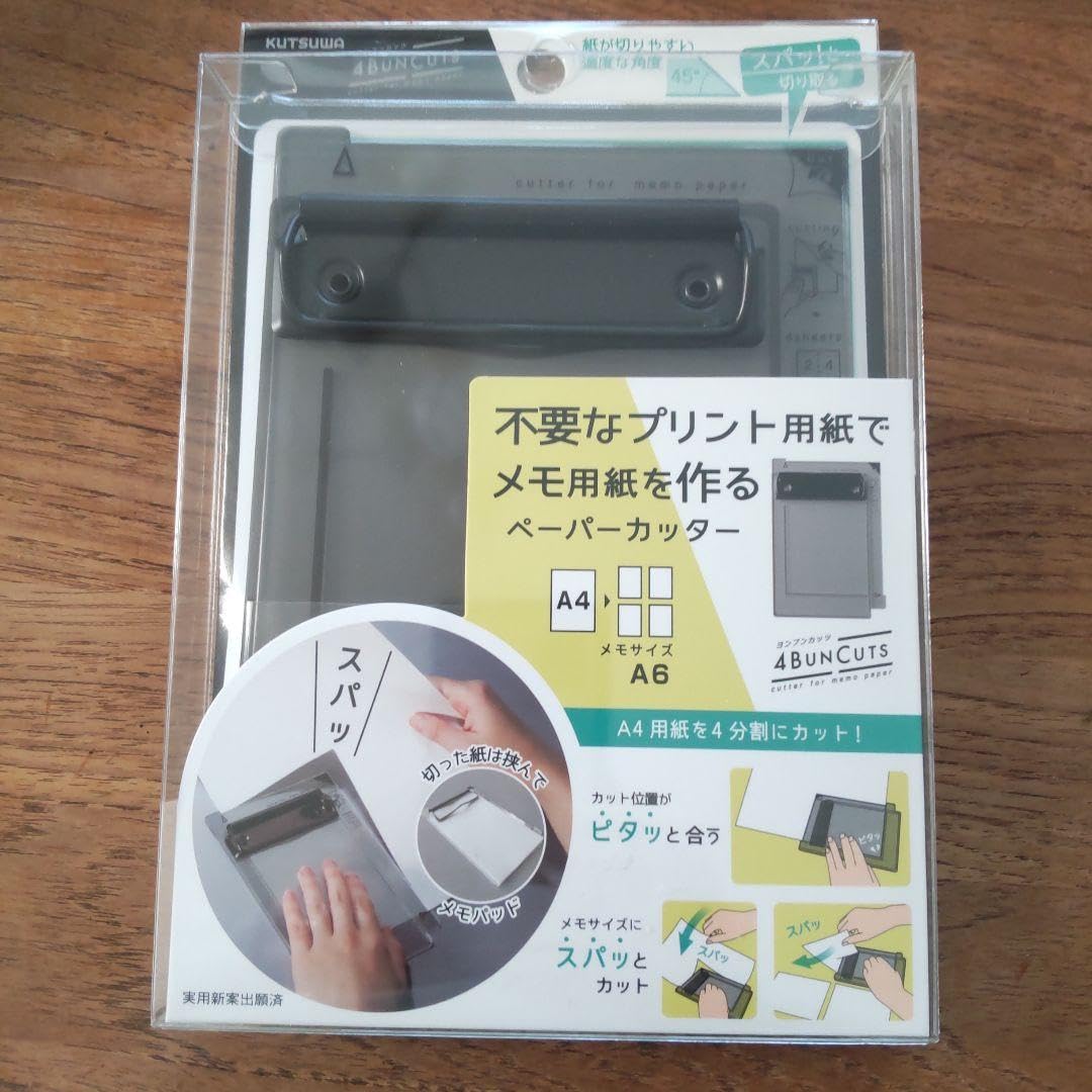 Amazon.co.jp: 4BUN CUTS ブラック クツワ ヨンブンカッツ