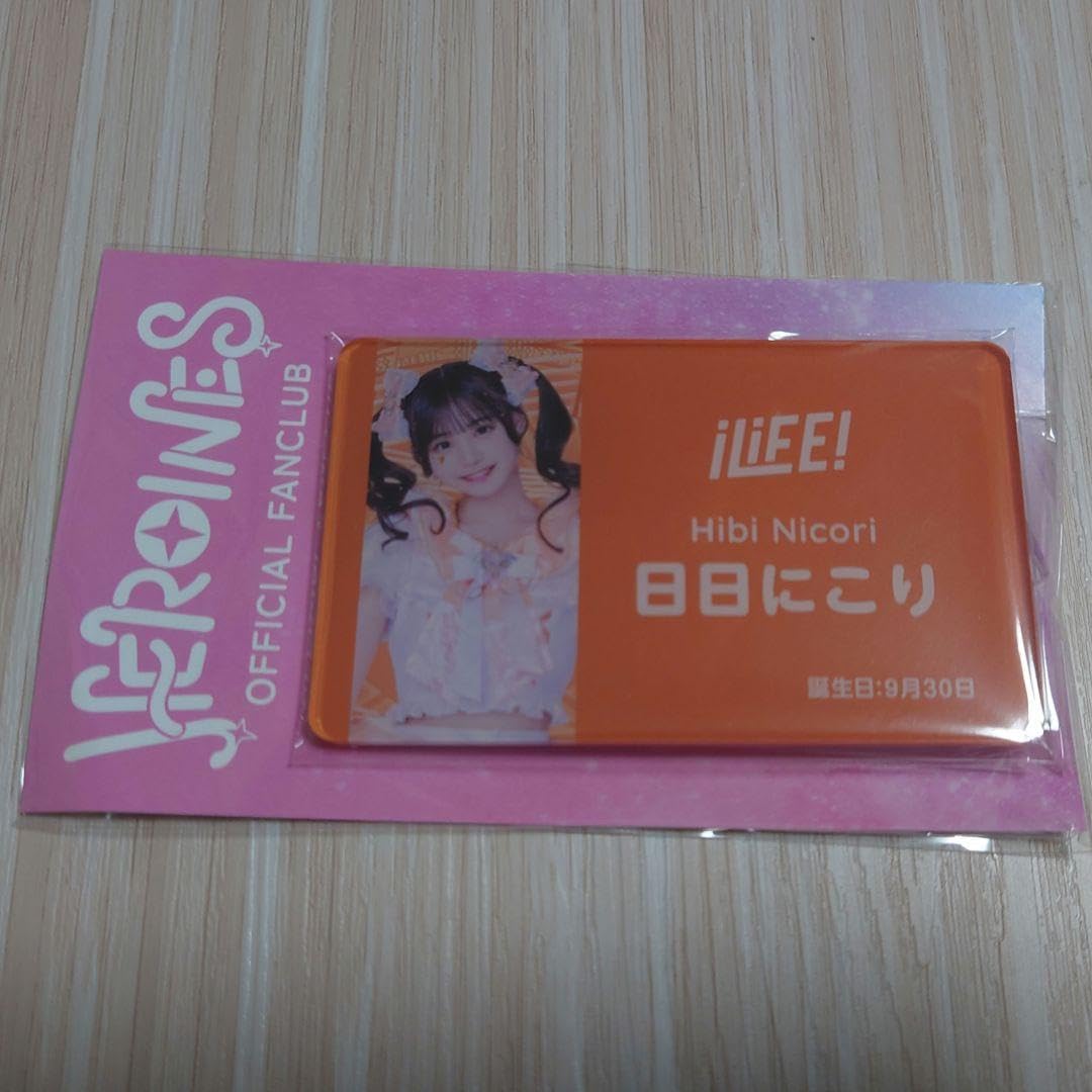 Amazon.co.jp: ヒロインズ FC くじ iLiFE! 日日にこり B賞会員証型