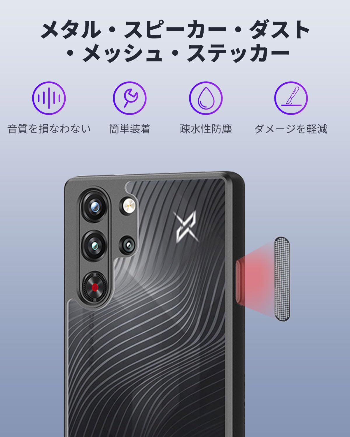 Amazon.co.jp: For Redmagic 10 Pro/10 Pro+/10S Pro 用 ケース カバー