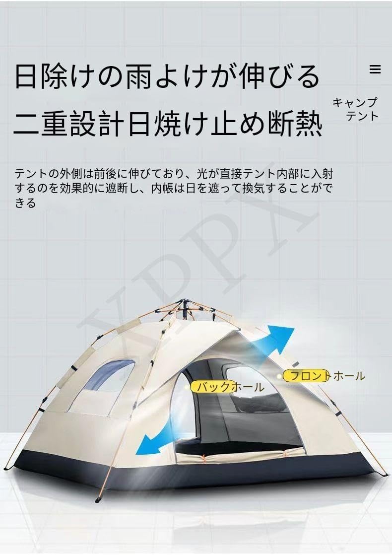 XPPX ワンタッチテント キャンプテント シルバーコーティング