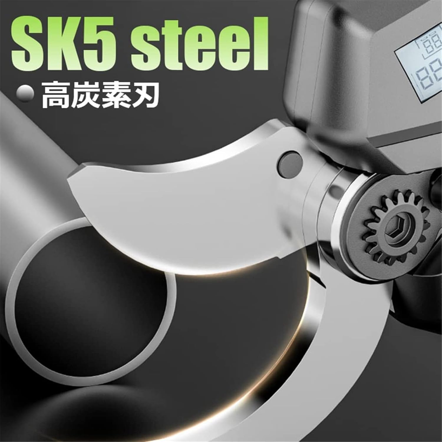 Cordless Electric Pruning Shears with Extension Pole - 45mm Cut, Includes 2 Batteries - Extendable Tree Pruning Tool