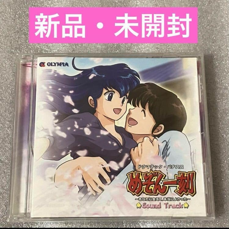 Amazon.co.jp: Rare Maison Ikkoku Dramatic 