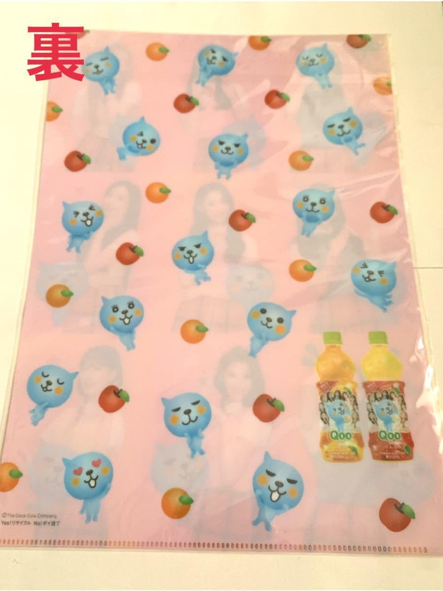 Amazon.co.jp: クリアファイル Qoo クーちゃん Twice コラボ 文房具