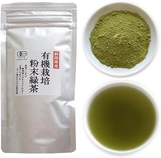 有機栽培 粉末緑茶 50g