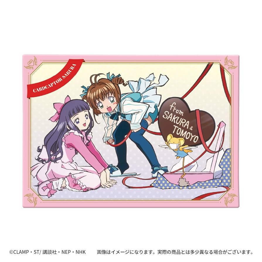 カードキャプターさくら　東ハトキャラメルコーン　おまけシール全52種　フルコンプ カードキャプターさくら 東ハトキャラメルコーン おまけシール全