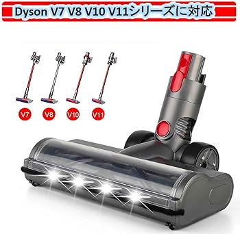 動作品　dyson ソフトローラークリーナーヘッド slimスリム Amazon | [ダイソン] Dyson 純正 ソフトローラークリーナー