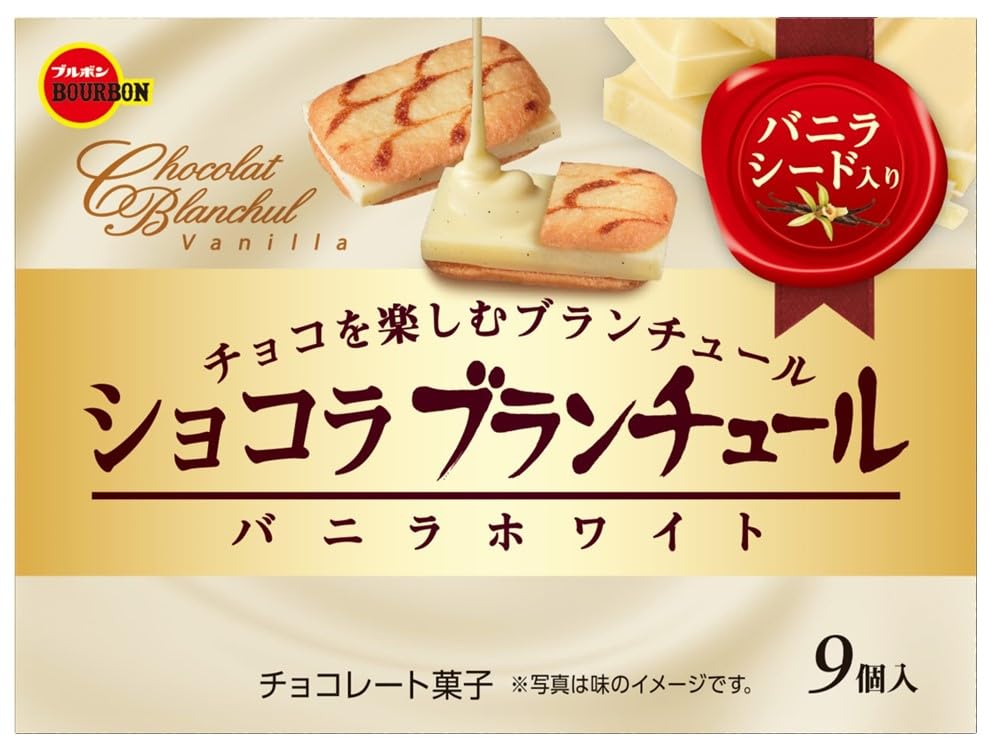 Amazon.co.jp: ブルボン ショコラブランチュールバニラホワイト 9個×10