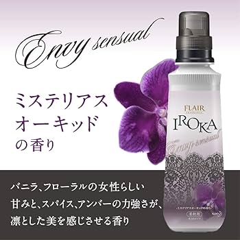 Amazon | フレアフレグランス 柔軟剤 IROKA(イロカ) Envy