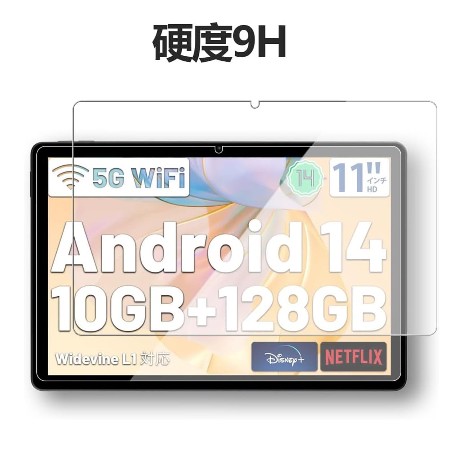 Amazon.co.jp: For Tabwee W90 フィルム 11インチAndroid 15