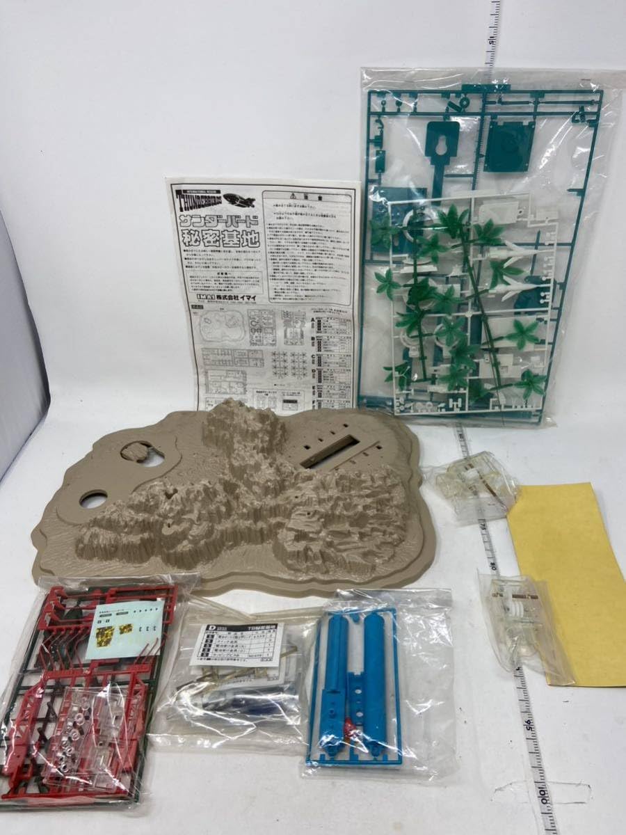 Amazon.co.jp: 未使用 IMAI/イマイ 国際救助隊 サンダーバード 秘密