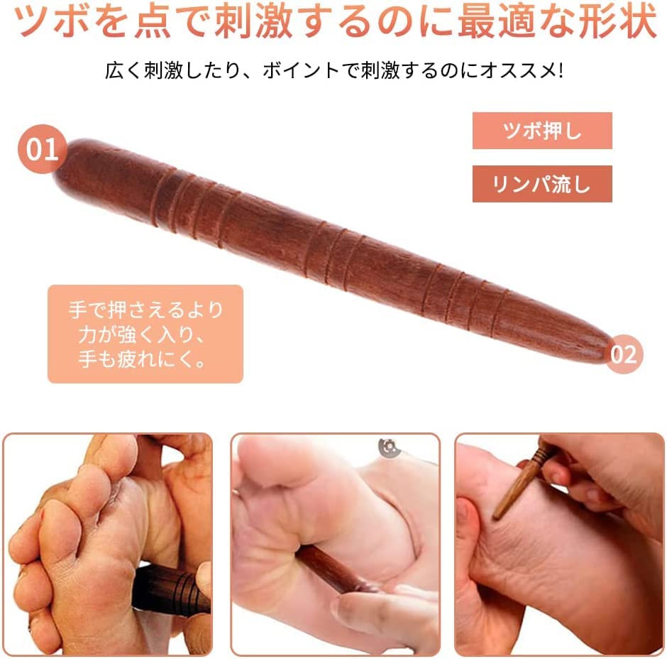 Amazon.co.jp: DFsucces ツボ押し棒 天然木 押しやすく 絶妙な形 足