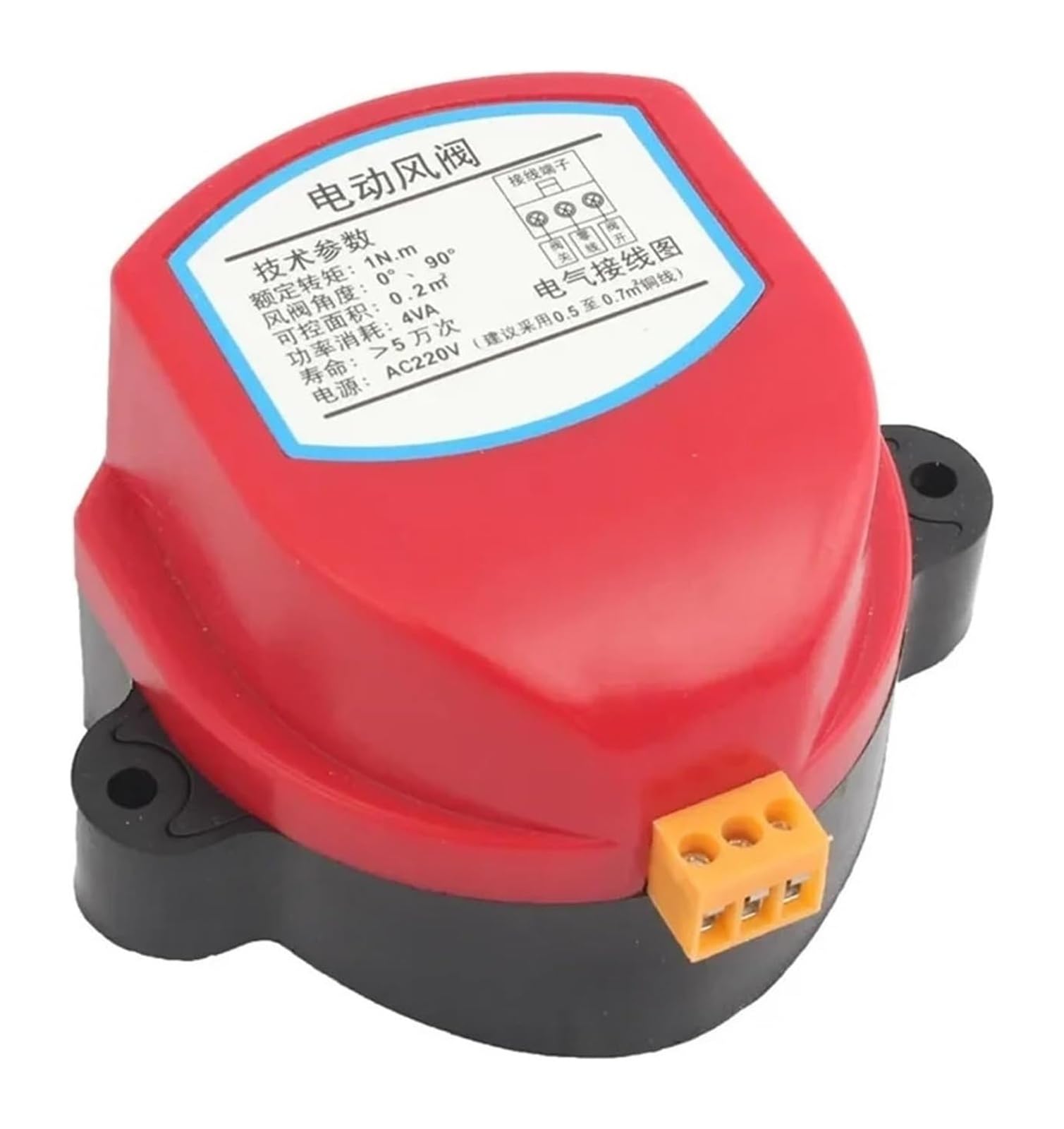 Wind Valve Driver, Wind Valve Driver Actuator for Air Damper Valve 12V 24V 110V 220V(Dc24v)