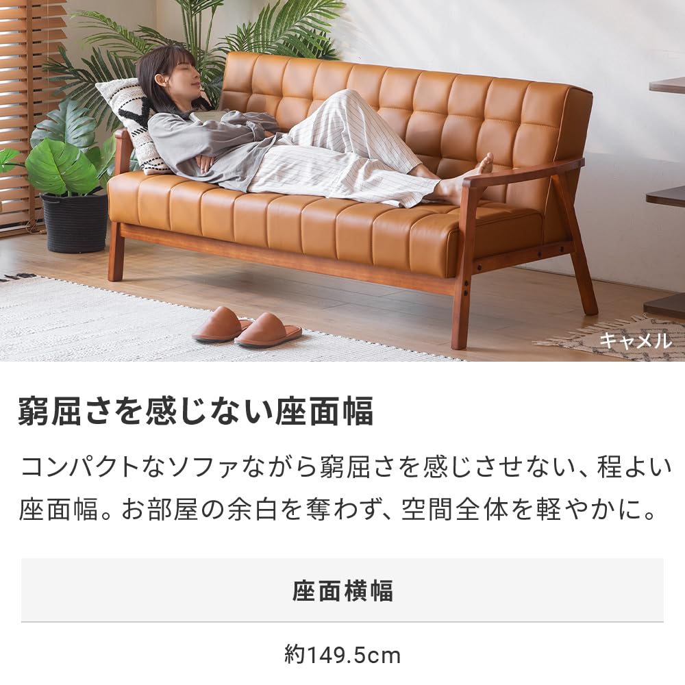 Amazon｜モダンデコ ソファ 2人掛け レザー コンパクト 肘付き 木製