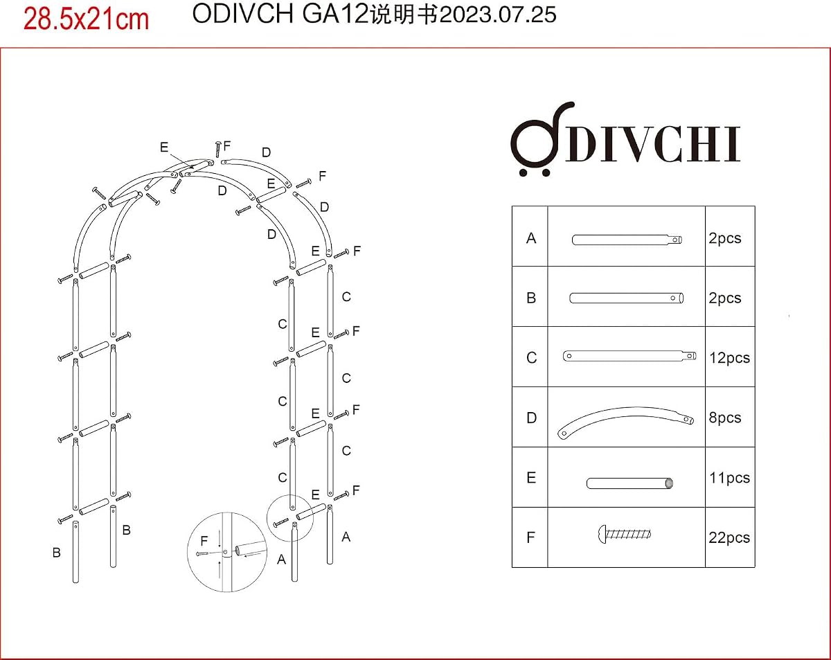 DIVCHI Black Metal Garden Arbour Arch Steel Frame Garden Arch for Climbing Plants, Roses — view 3
