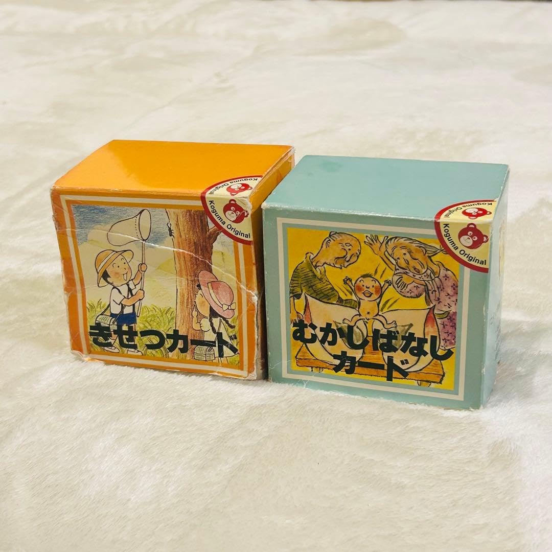 小学校受験こぐま会 きせつカード むかしばなしカード セット