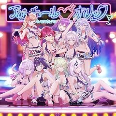 �A�o���`���[��♡�z���b�N / hololive IDOL PROJECT