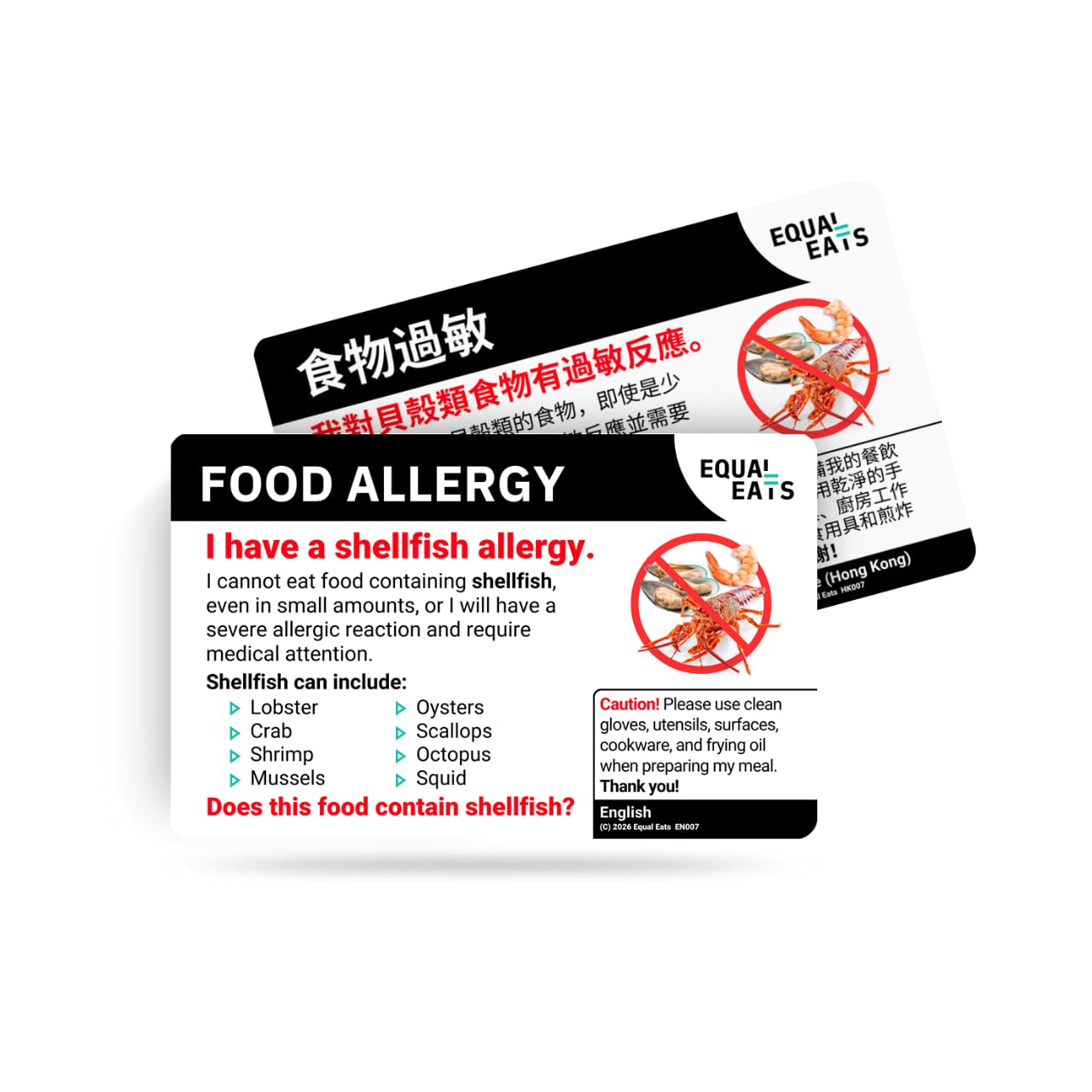 Equal Eats Shellfish Allergy Translation Card, Credit Card Size, English, Food Allergy Alert Card (Chiense (Hong Kong))